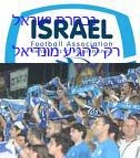 נבחרת ישראל - רק להגיע למונדיאל