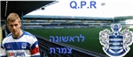 Q.P.R- לראשונה צמרת באנגליה