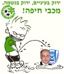 עכשיו גם לוזון לא יעצור אותנו