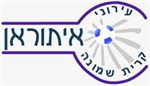 עירוני איתורן ק"ש - תאתרו אותנו בצמרת