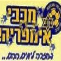 מכבי ת"א - בחזרה לימים ההם !!