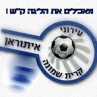 מאכילים את הליגה ק"ש !