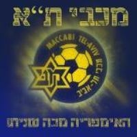 מכבי ת"א - האימפריה מכה שנית!