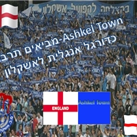 Ashkel Town - מביאים תרבות כדורגל אנגלית לאשקלון