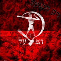 הפועל תל אביב נהיה השדים האדומים?