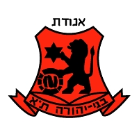 בני יהודה - הדרך אל האושר