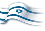 ישראל - יוצאים לדרך חדשה