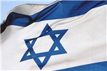נבחרת ישראל לקום מהקרשים