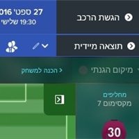 סקין תוצאה מיידית