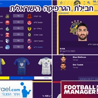 הורדה חבילת הגרפיקה הישראלית 2019