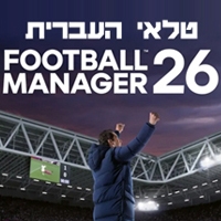 טלאי העברית 2026