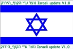 Israeli update V1.0