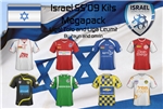 חבילת תלבושות ישראלית (SS'09)