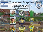 הורדה חבילת הגרפיקה הישראלית 2009