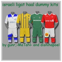 הורדה חבילת תלבושות dummy kits לליגת העל