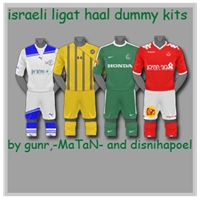 חבילת תלבושות dummy kits לליגת העל