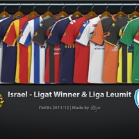 חבילת התלבושות הישראלית 2012