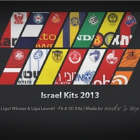 חבילת התלבושות הישראלית 2013 (Fb & 3D)